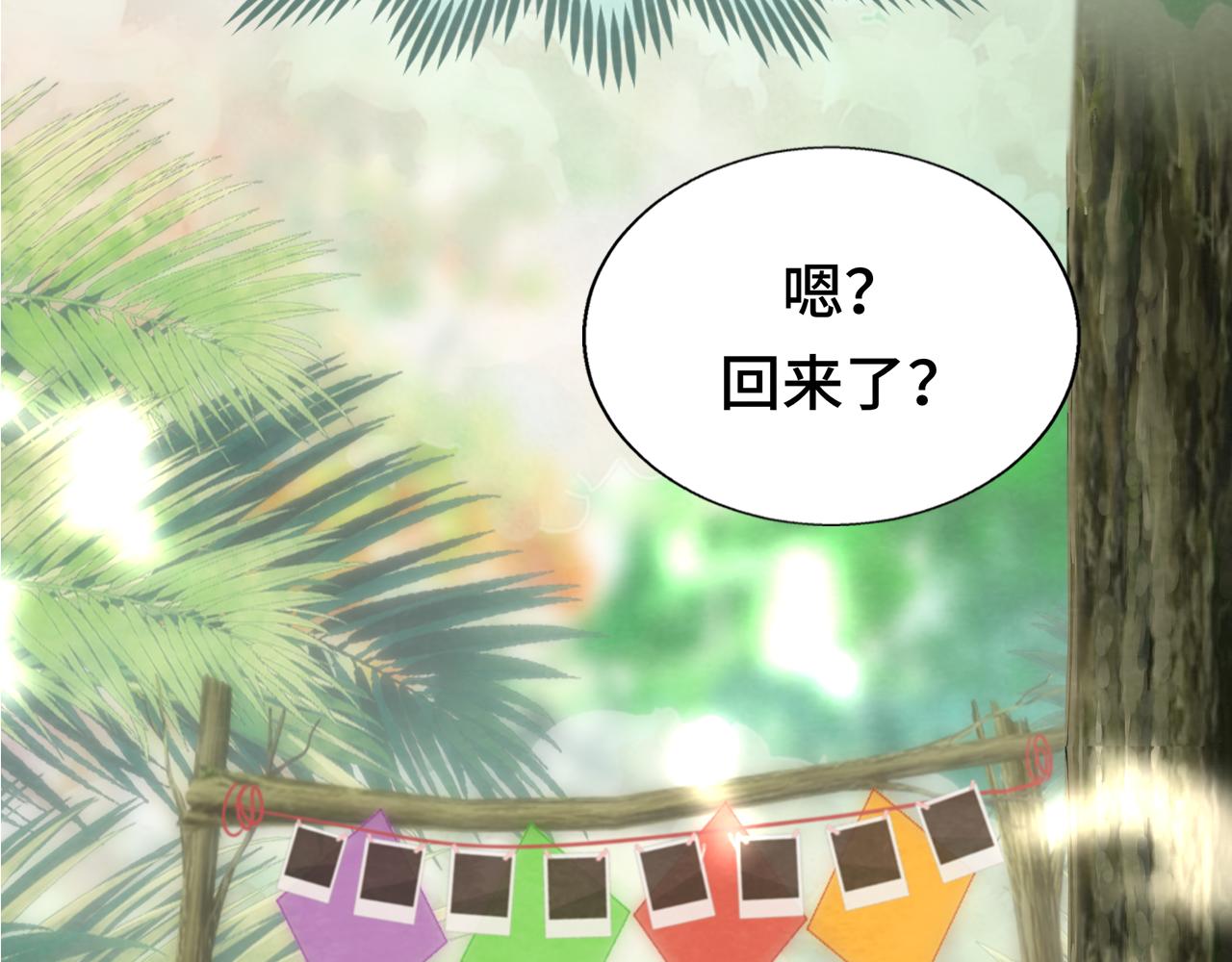 第60集 夏日野餐139