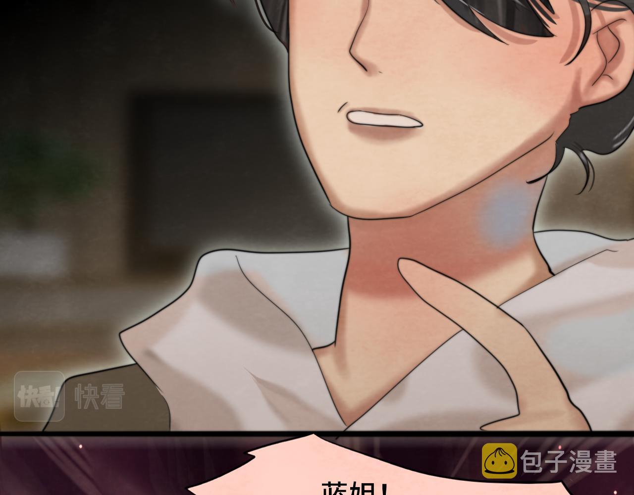 第75话 妈妈们的修罗场93