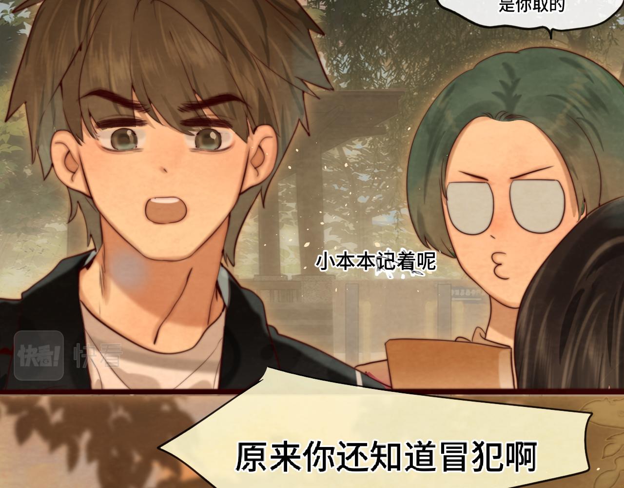 第70话 信息差和黑名单90