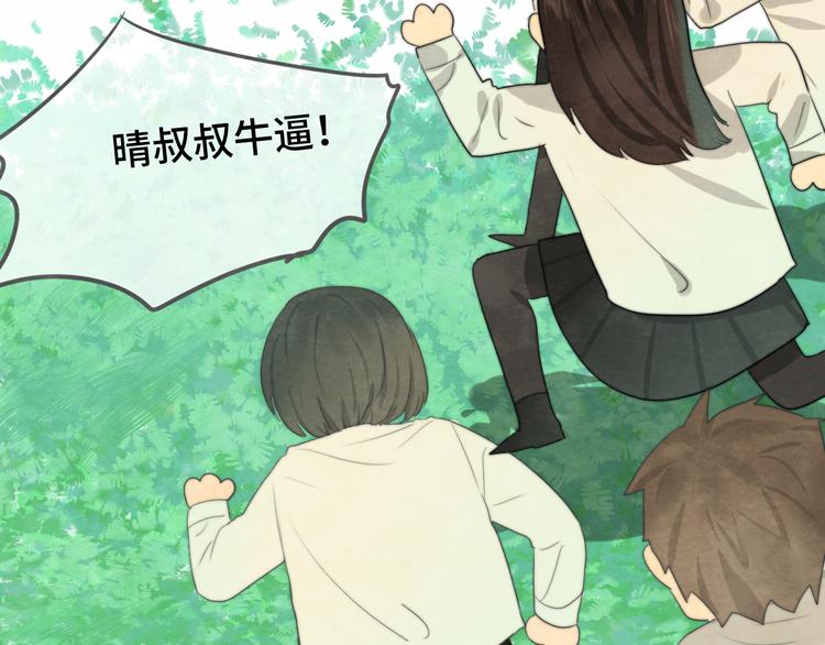 第26话小良想要好看的照片100