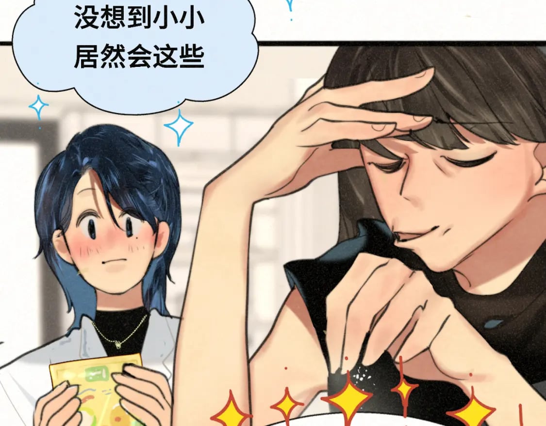 第96话温暖的手心99