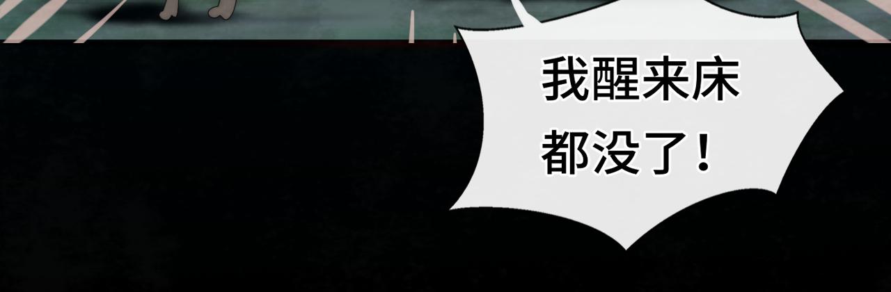 40+41话我们的相遇命中注定118