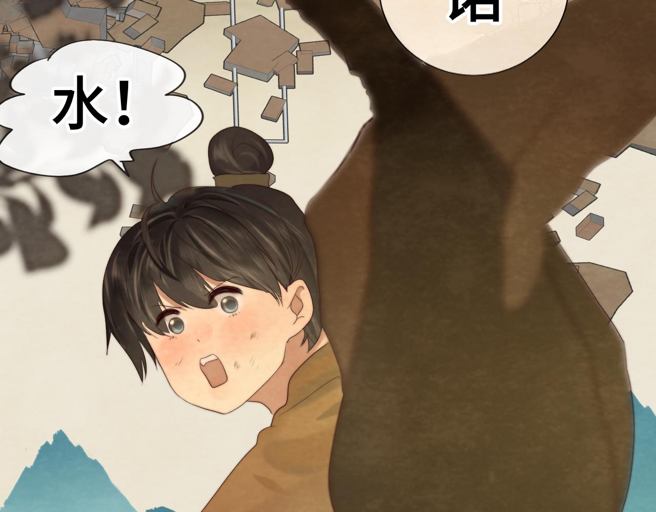 第39话命运的相遇76