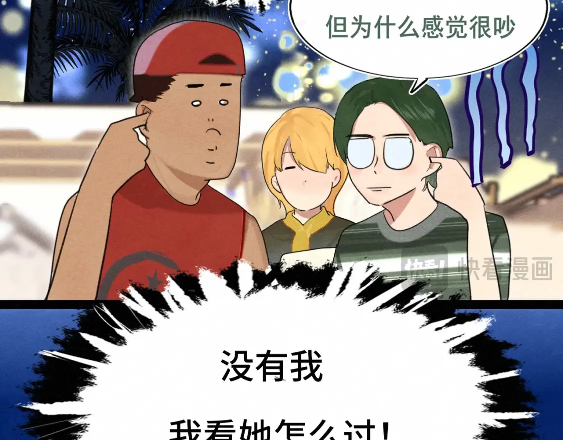 第123话白月光的杀伤力67