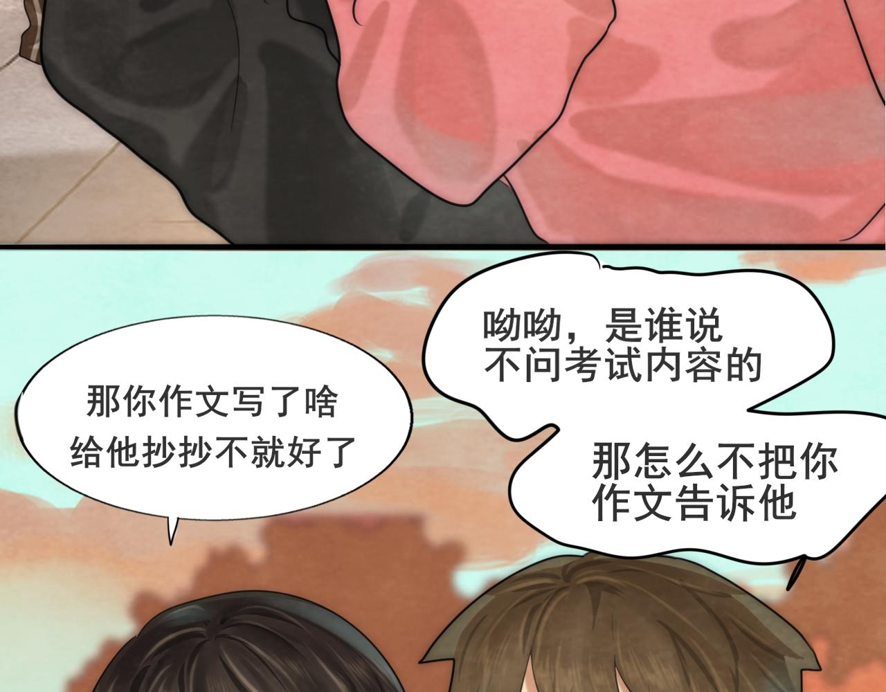 第48话中华文化67