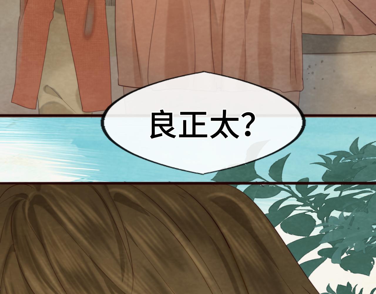 第39话命运的相遇45