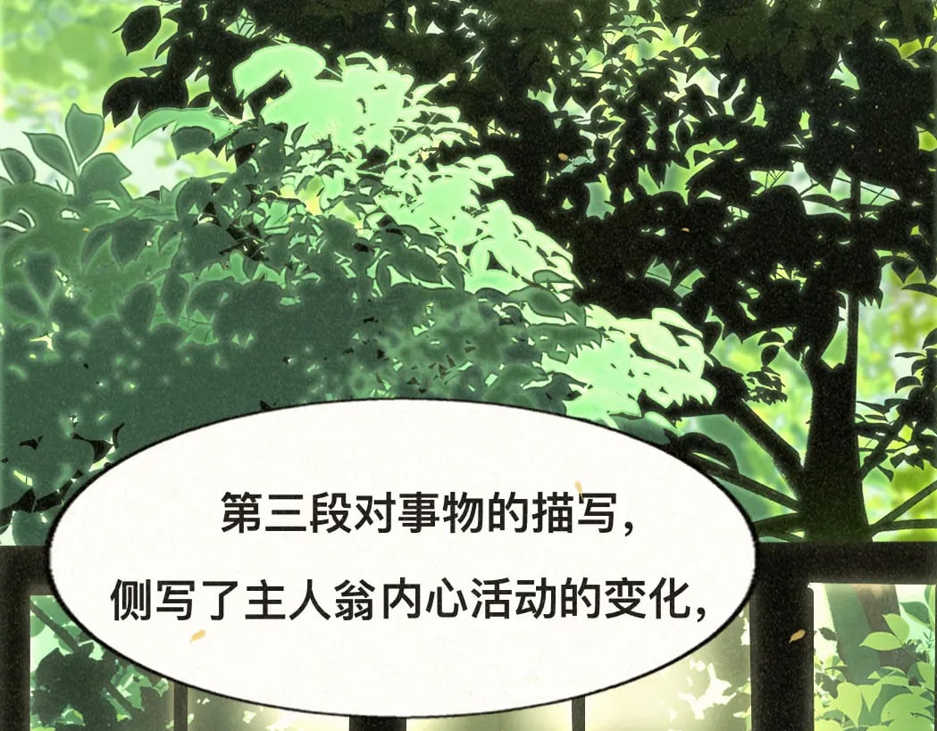第84话情窦初开164