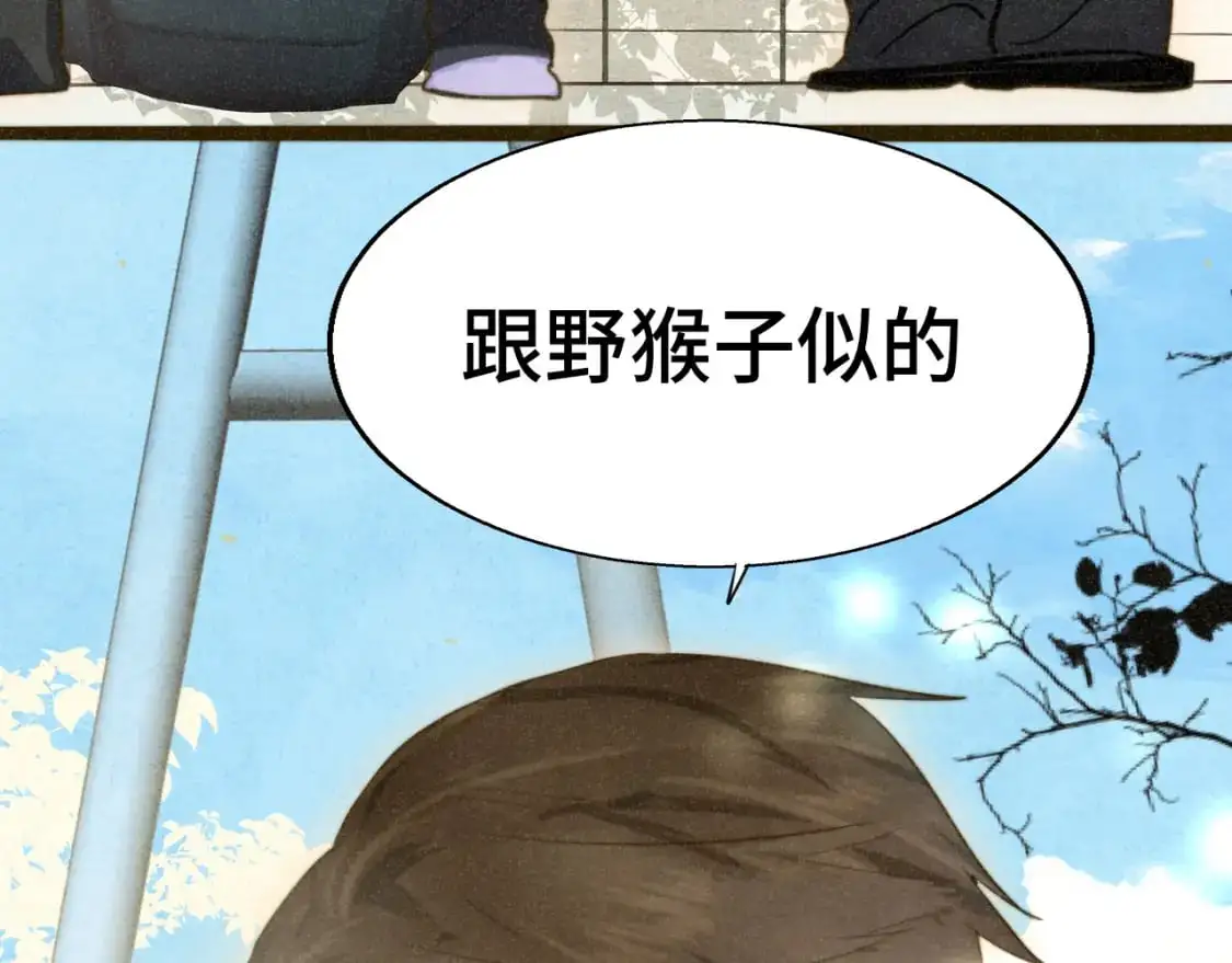 109这部漫画女主果然有问题10