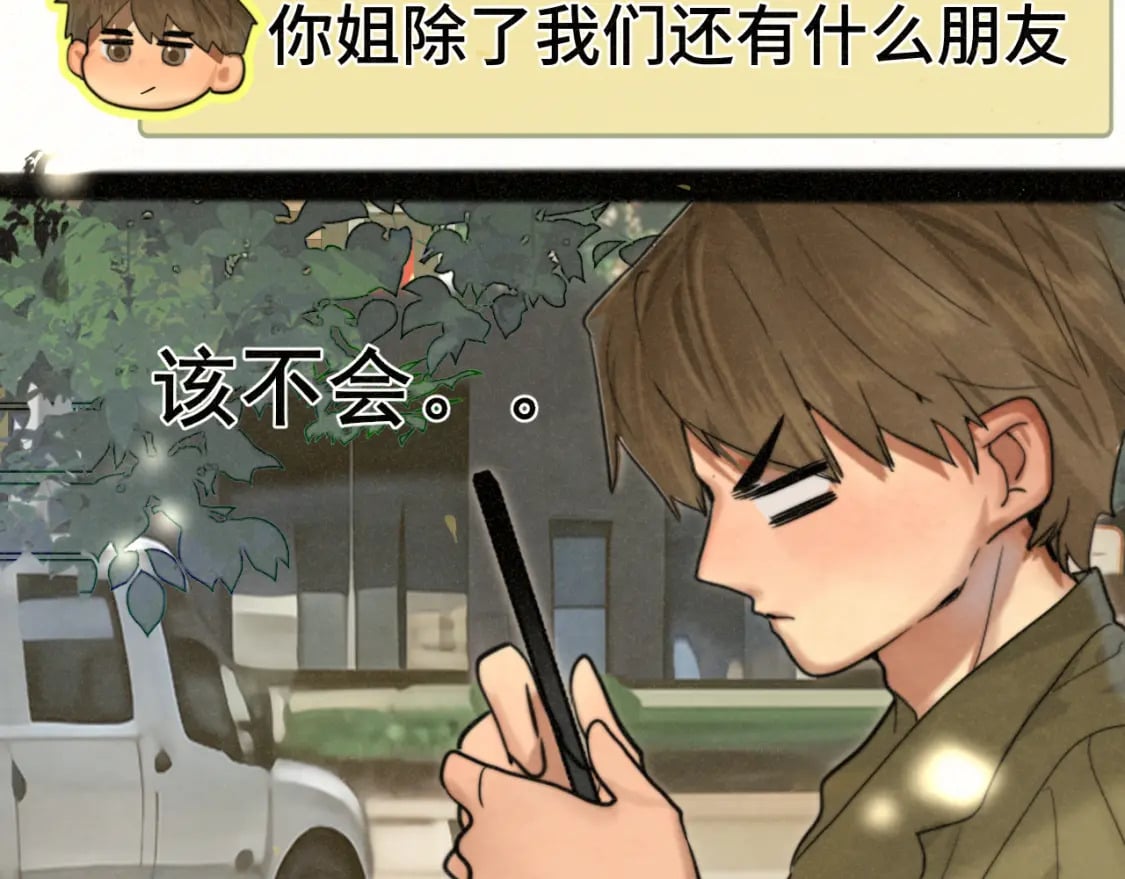第90集可以去你家做客吗121