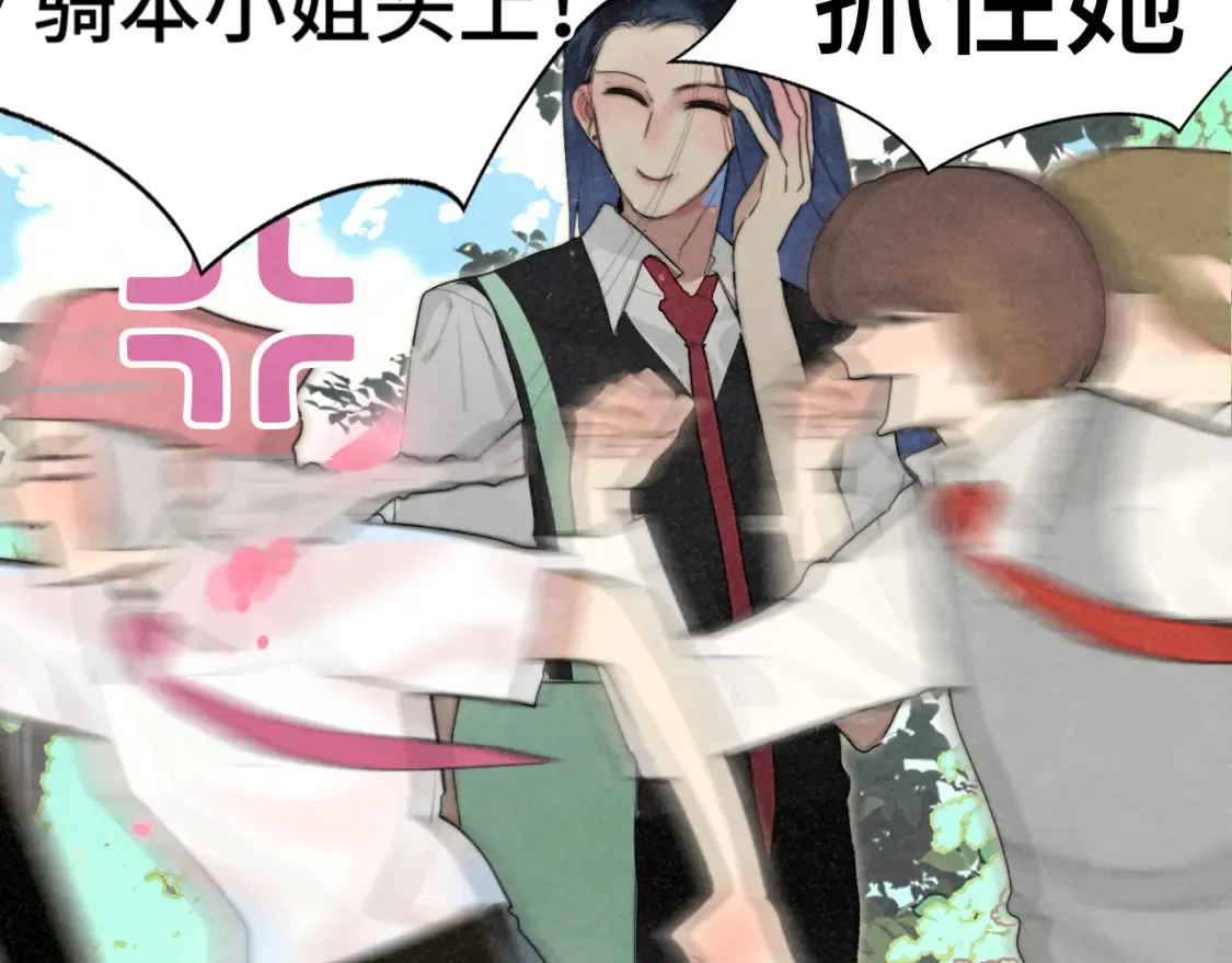 第114话 青春的花语（一）55