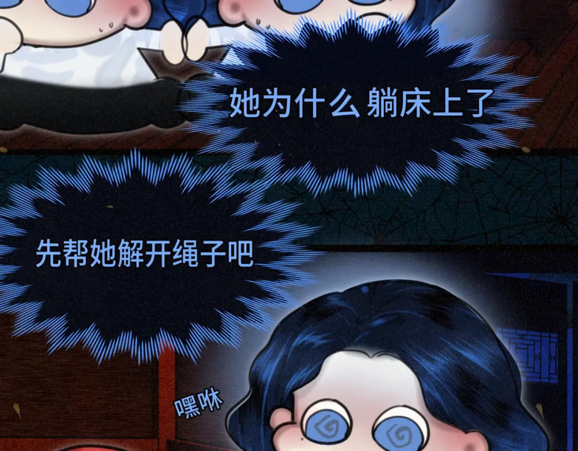 第86话 唯爱永生28