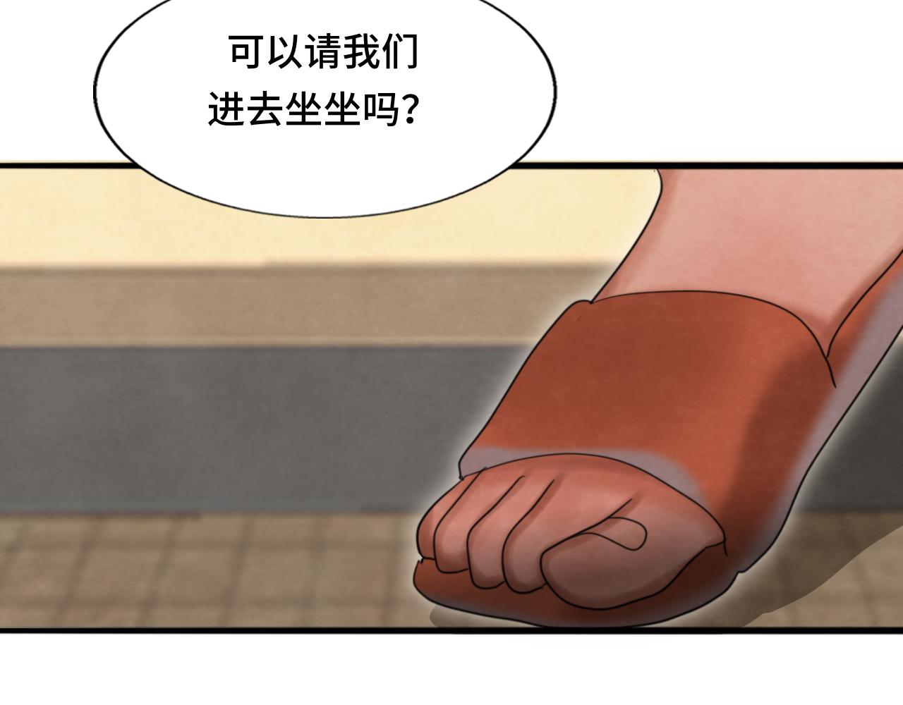 第75话 妈妈们的修罗场55