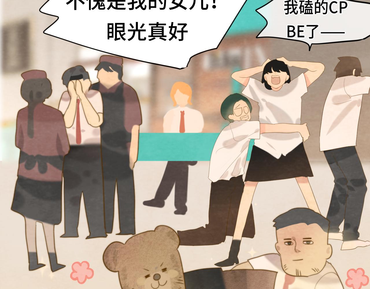 第57话我的爸爸是黑社会？143