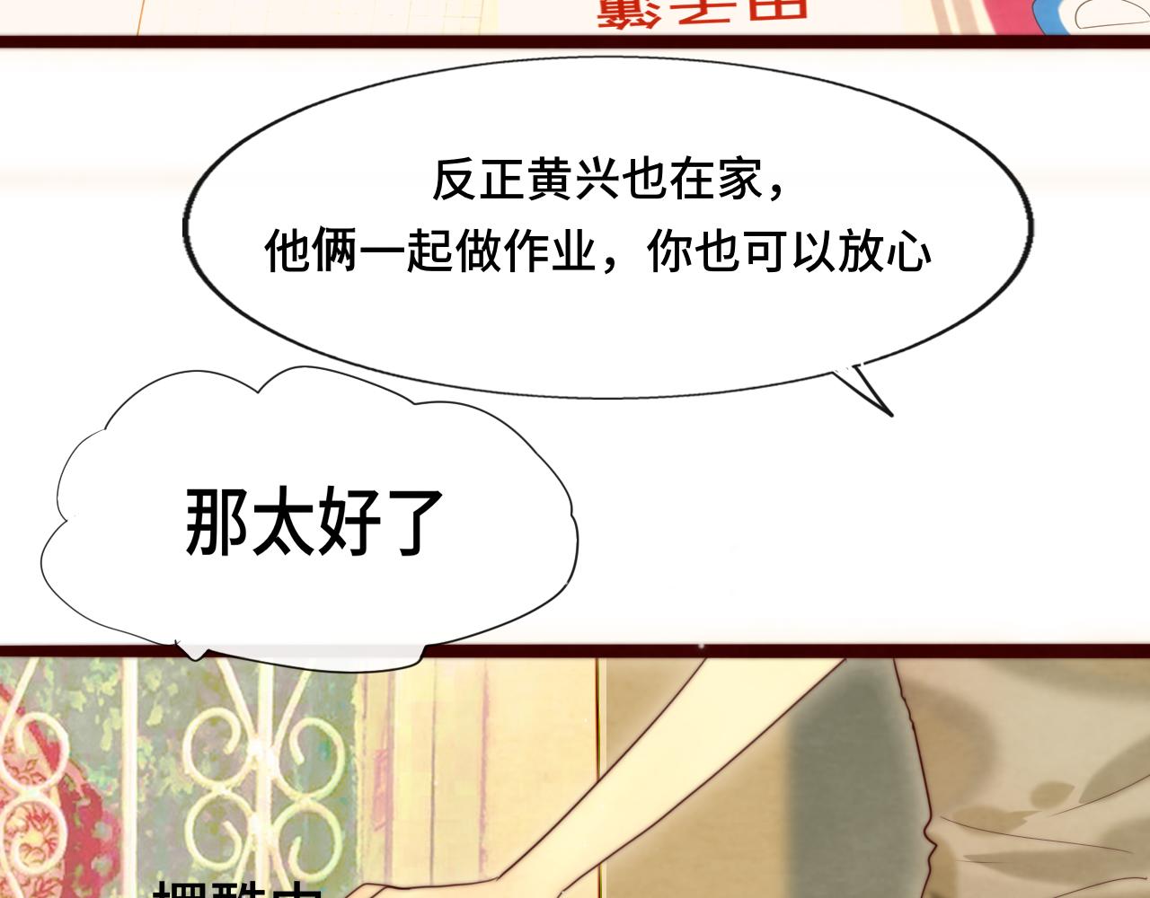 第61集 做饭给你吃7