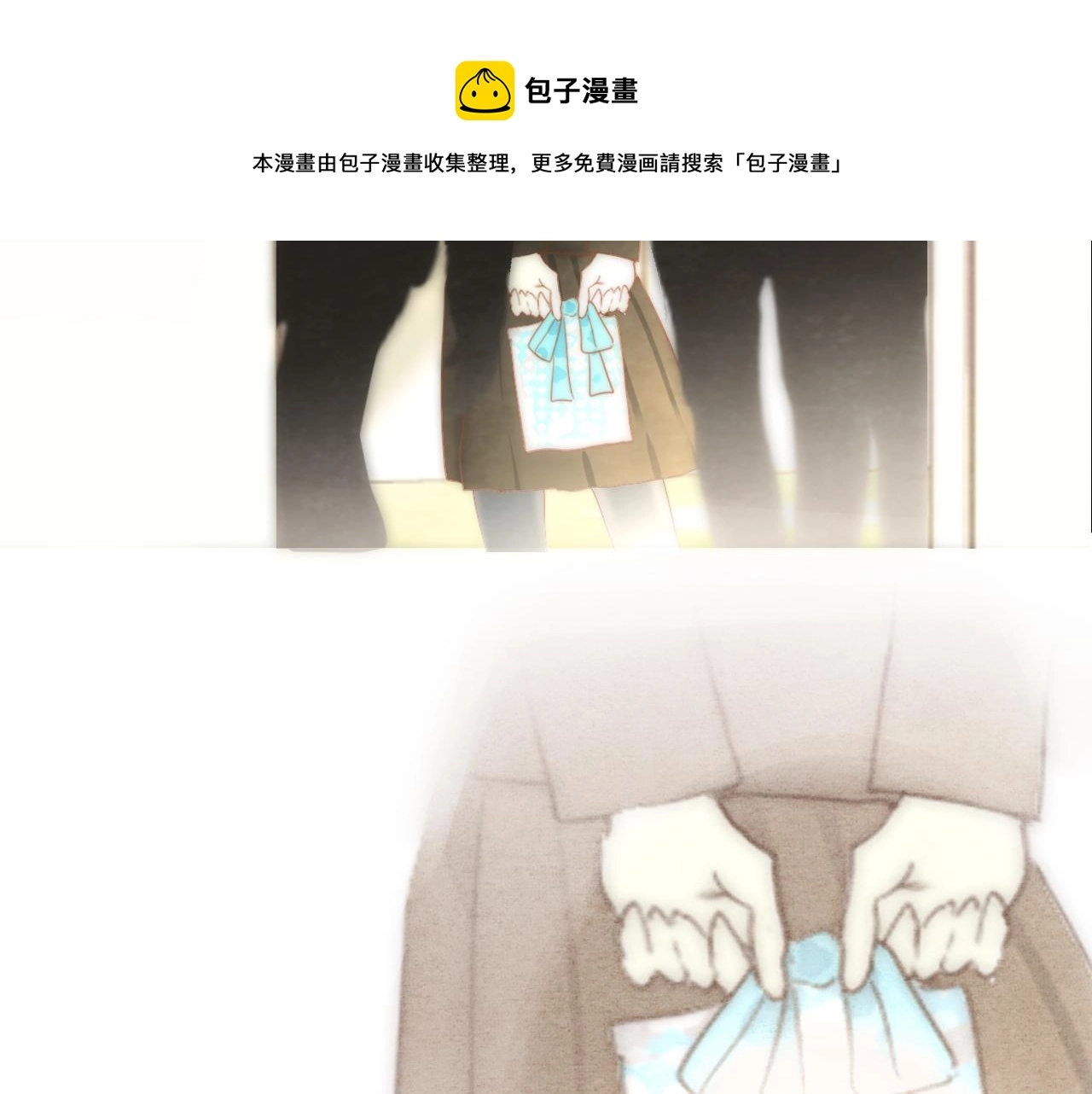 第53话变质巧克力（下）208