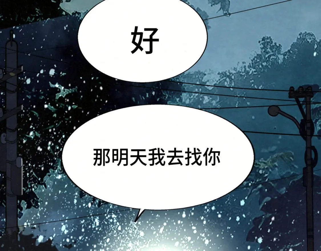 第115话永不凋谢的花55