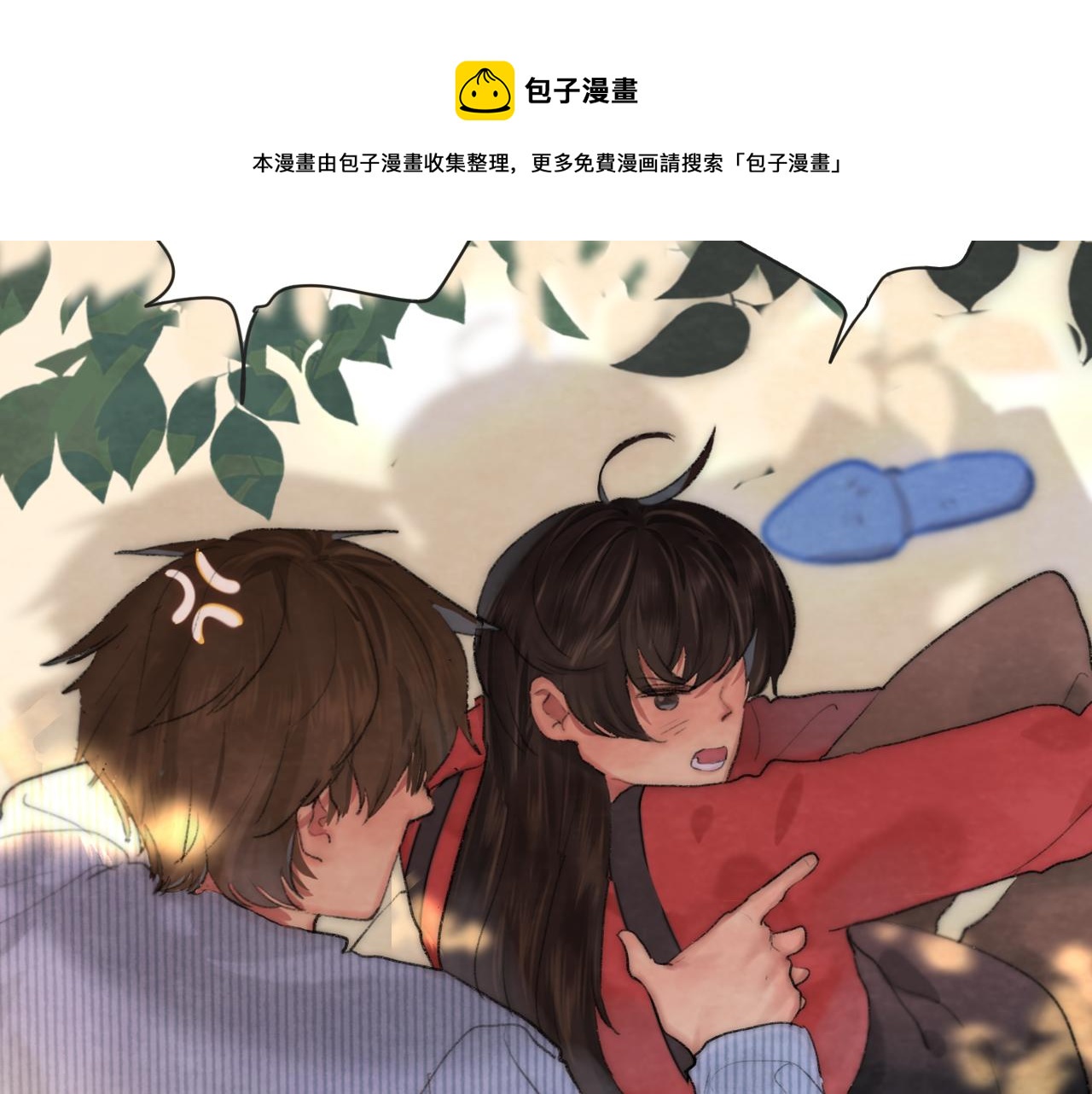 第52话 变质的巧克力（上20
