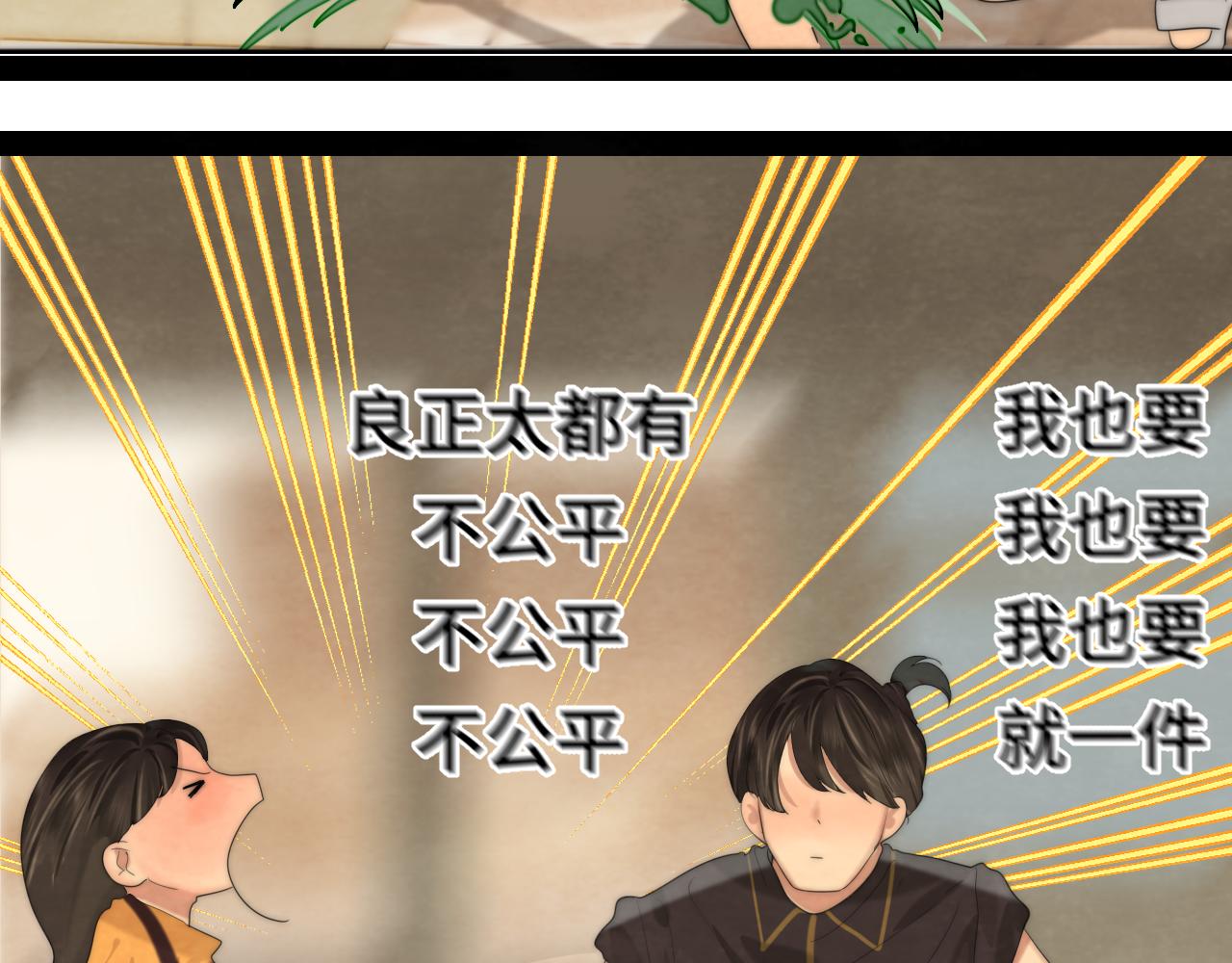 第64话 我的妈妈宇宙第一好43