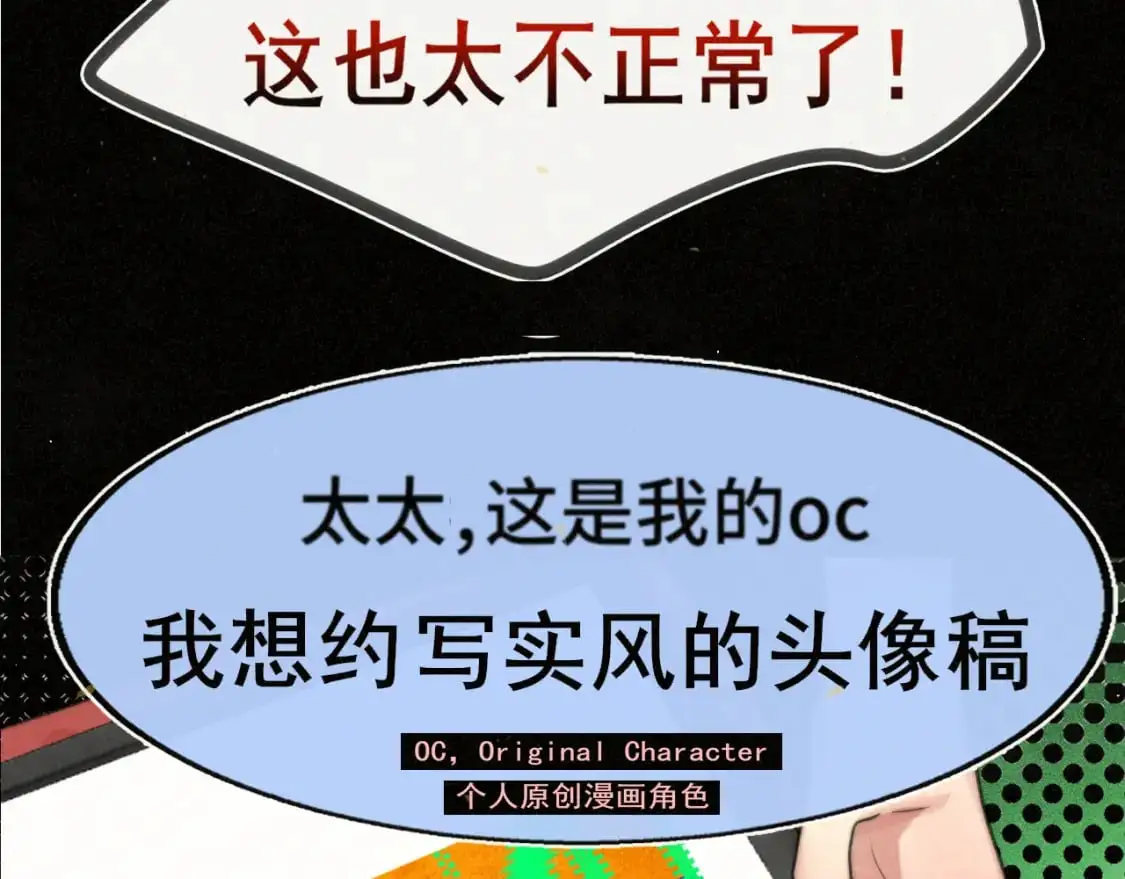 112圣诞老人的礼物是偷偷摸摸的113