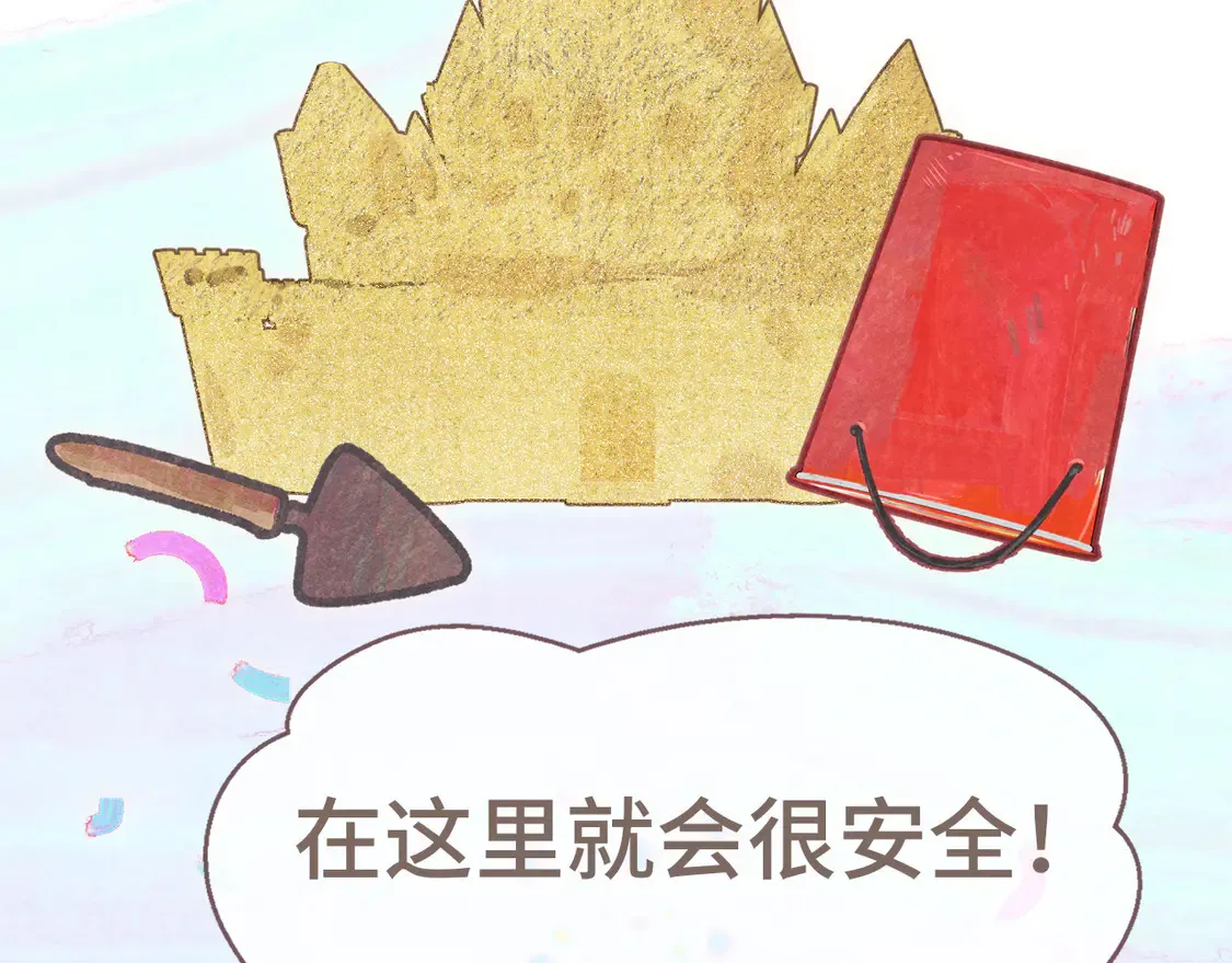 第121话 感觉不妙的旅途！5