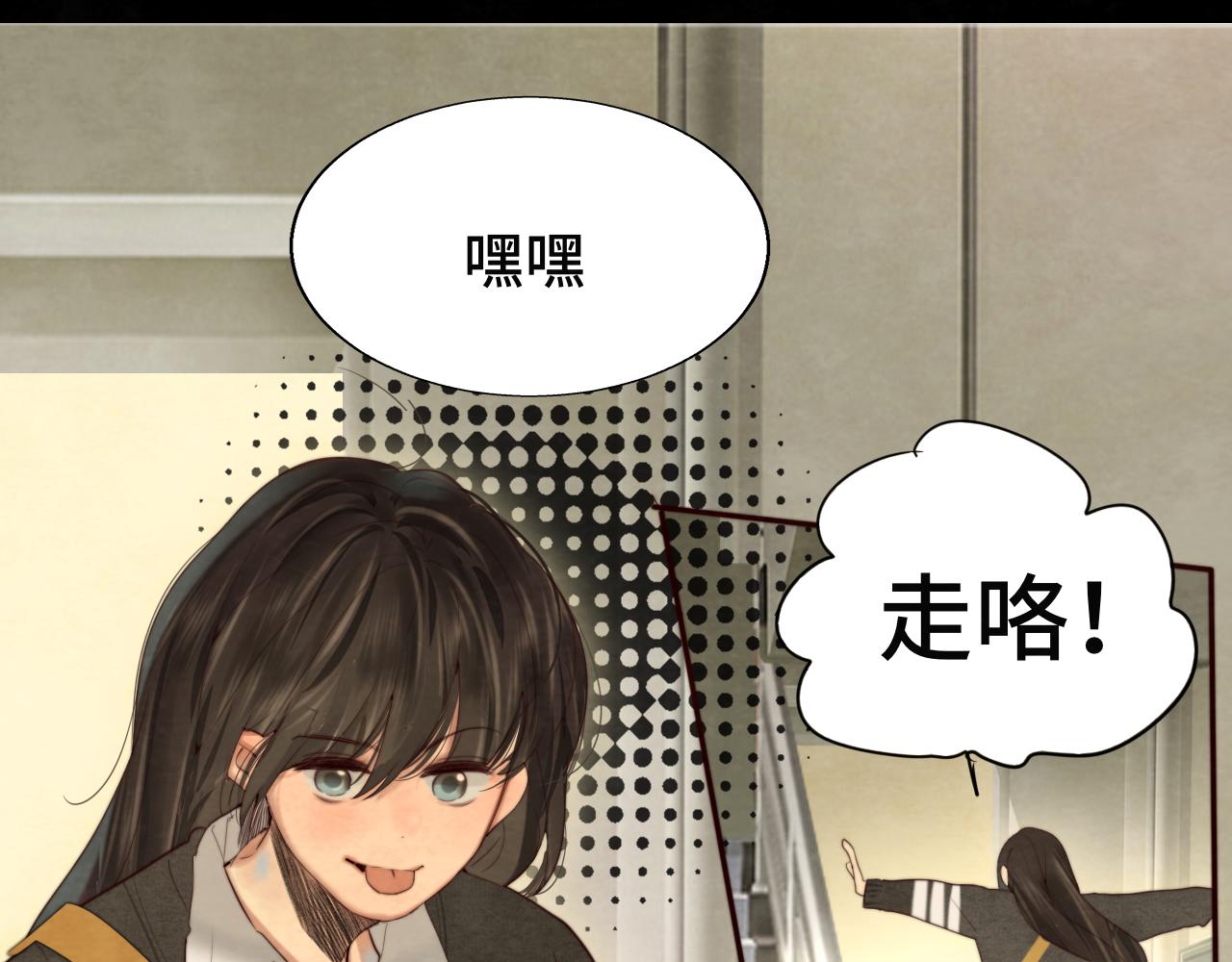 第74话　约会大作战60