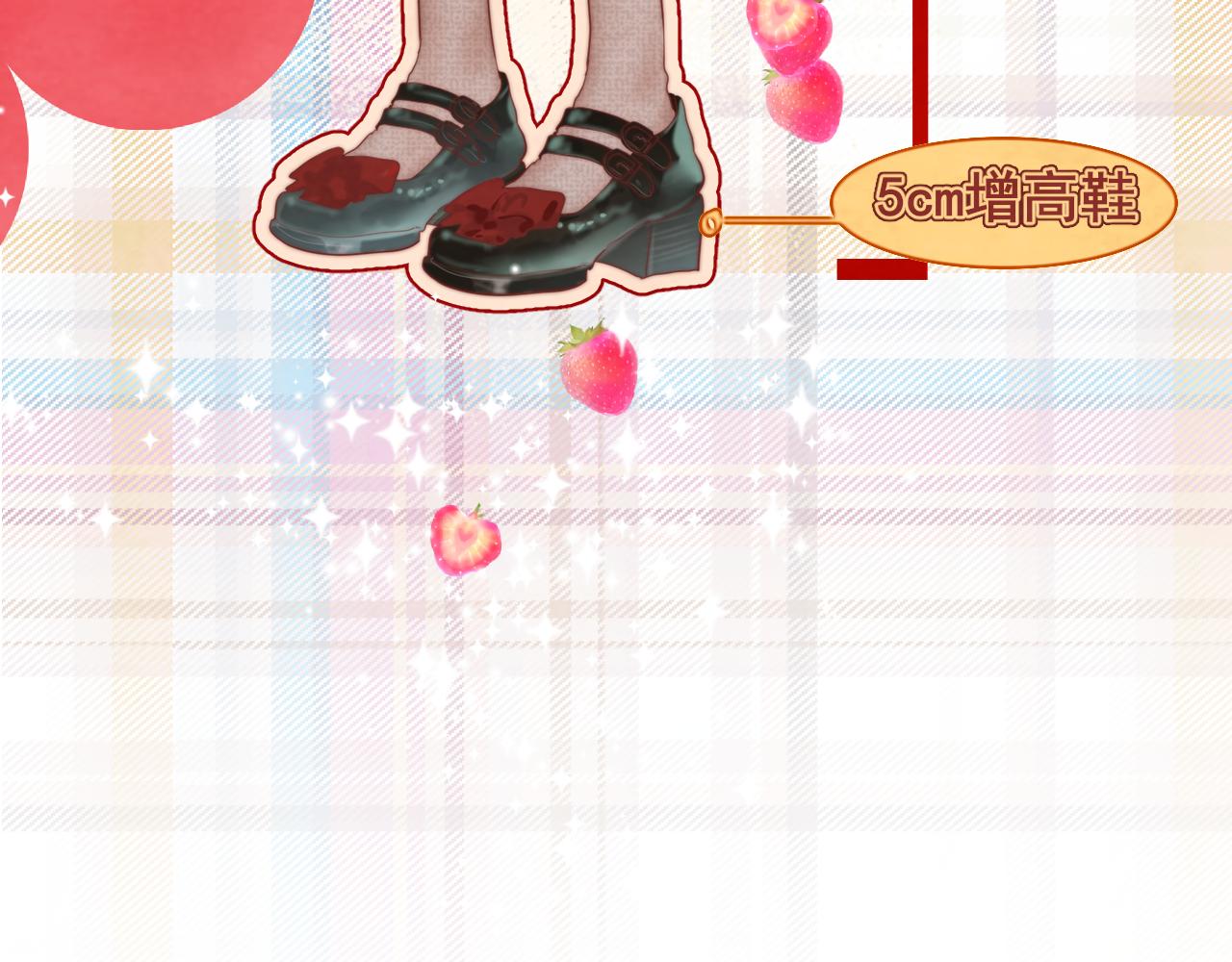 第52话 变质的巧克力（上159