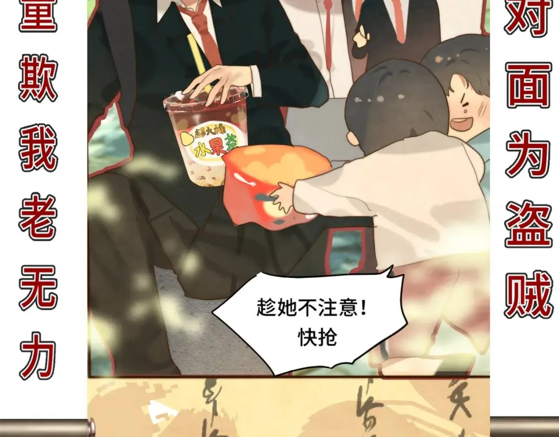 第55集 你有秘密吗31