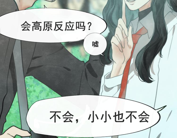 第26话小良想要好看的照片87