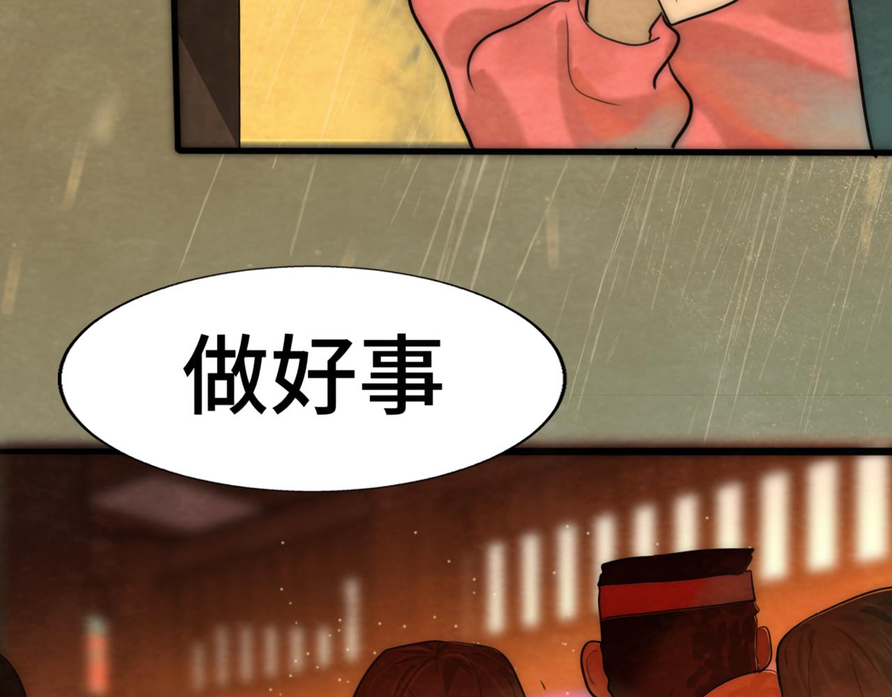第48话中华文化172