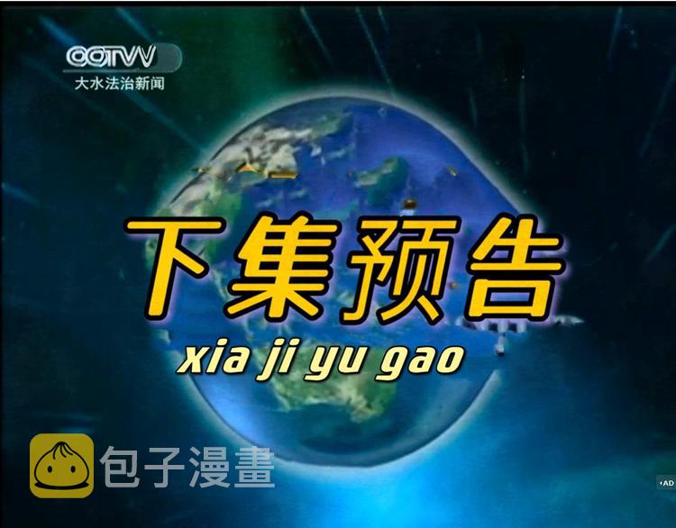 第22话 你是暗恋她吗？141