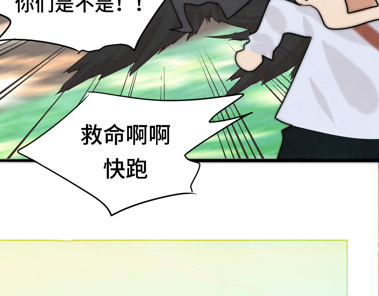 第53话变质巧克力（下）103