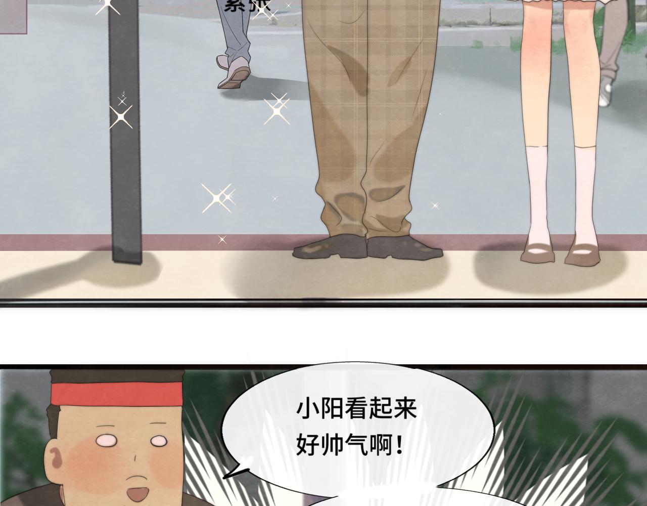 第38话鸡蛋仔和冰淇淋35