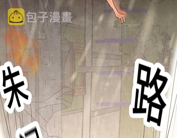 第32话 没有输赢的比赛78
