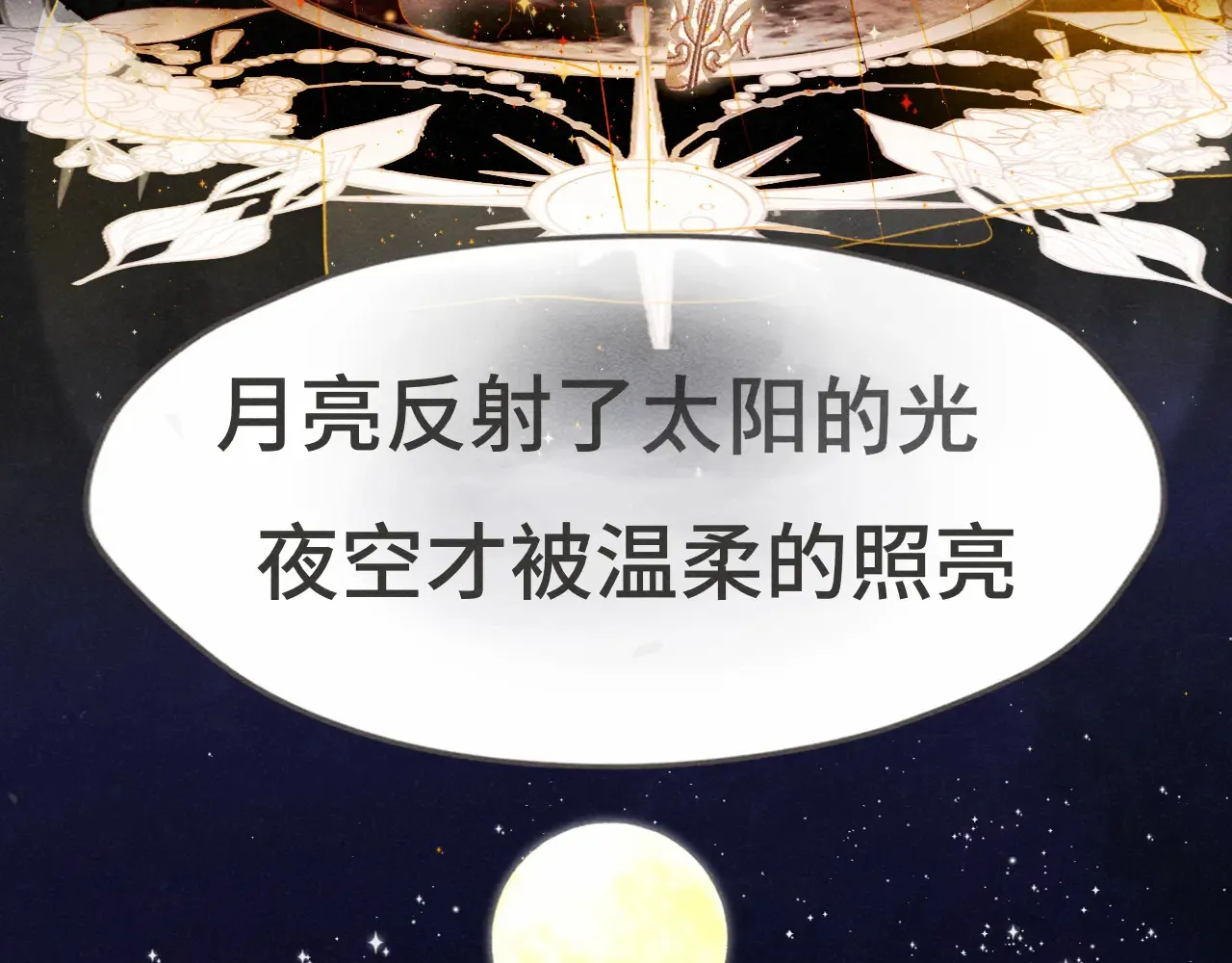 第124话 夜聊102