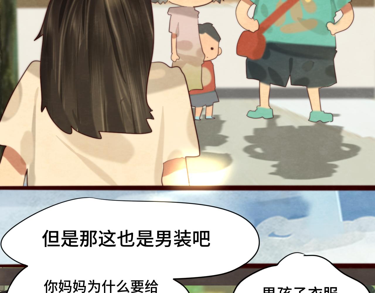 第64话 我的妈妈宇宙第一好62
