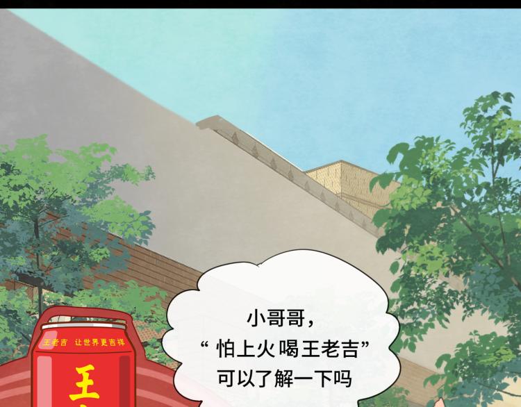 第34话 没有男人配得上我姐姐68
