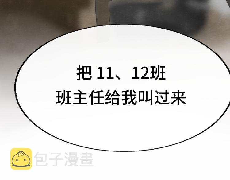 第26话小良想要好看的照片128