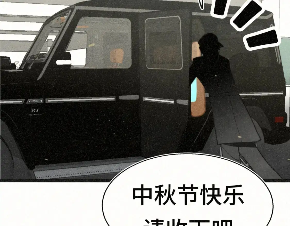 105月饼要吃正版的135