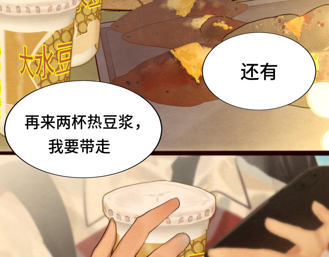 第71话 后劲59