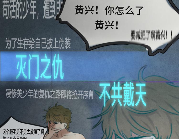 第18话 磕CP快乐多121