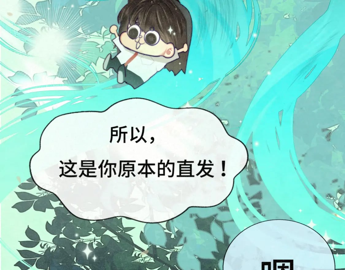 第101话 三个妈咪一台戏17