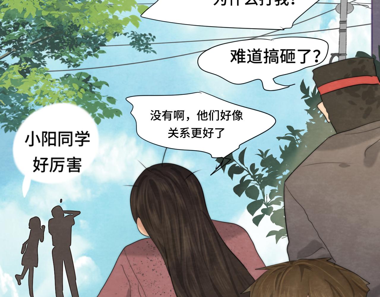 第38话鸡蛋仔和冰淇淋89