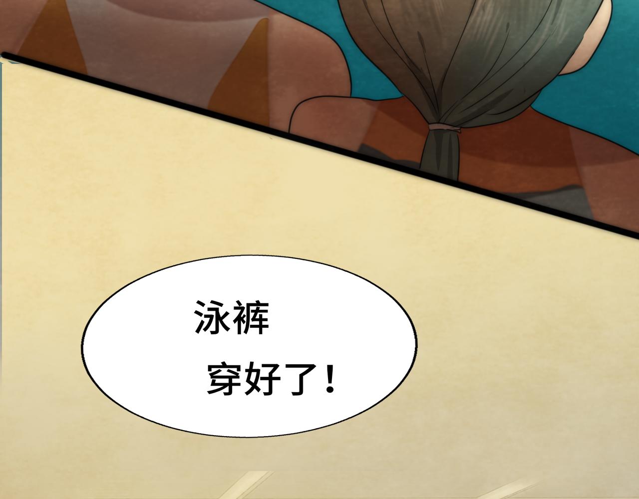 第42话一起冬泳吧！92