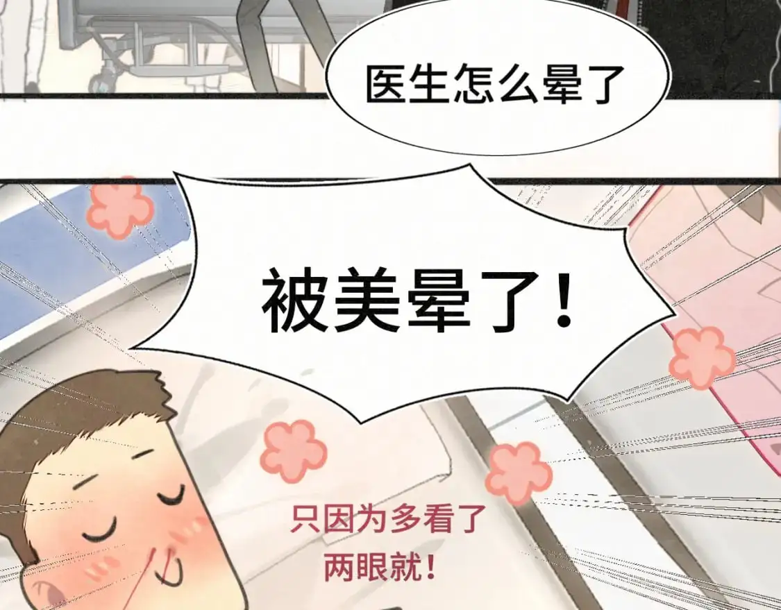106体检要脱光？？113
