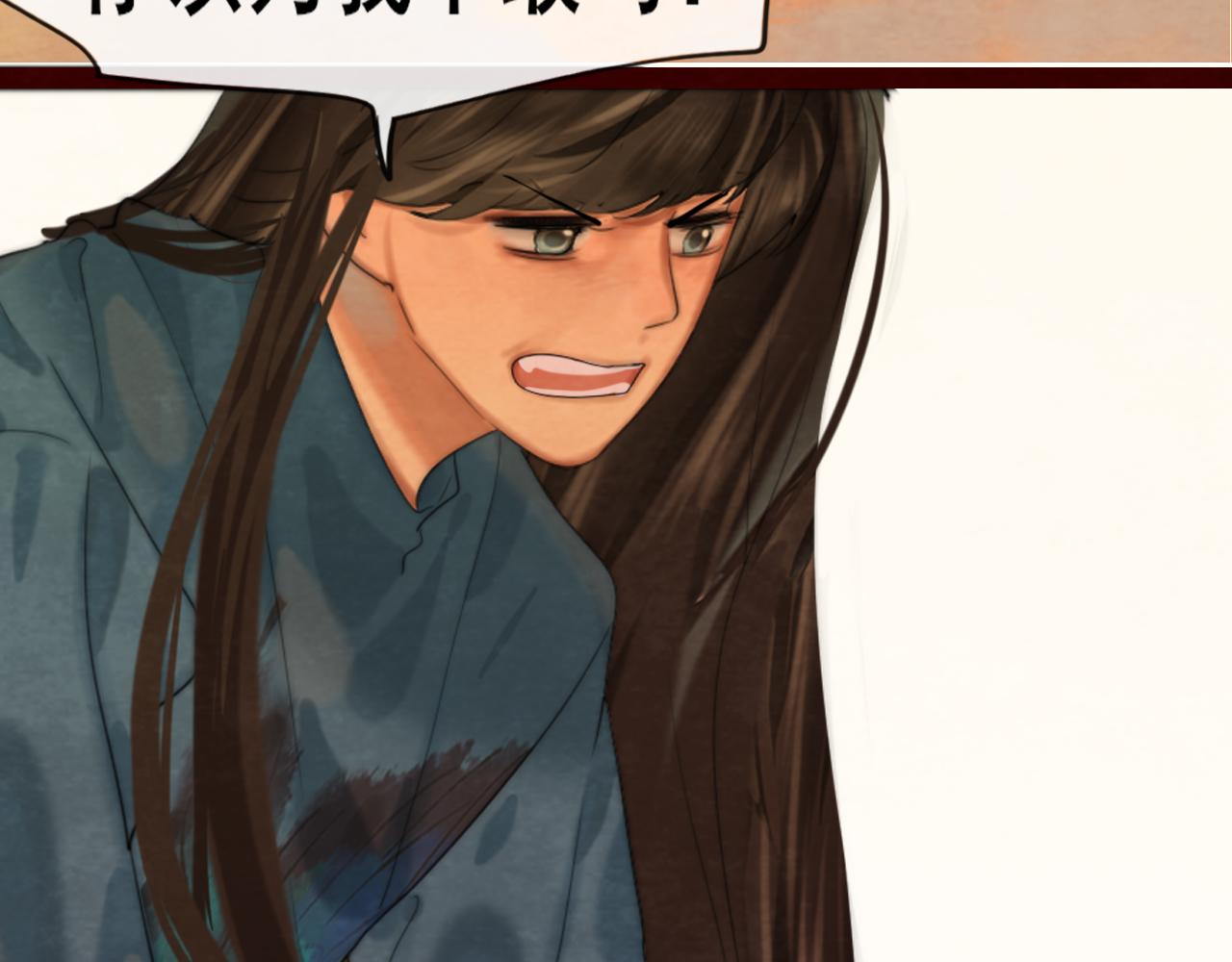 第70话 信息差和黑名单33