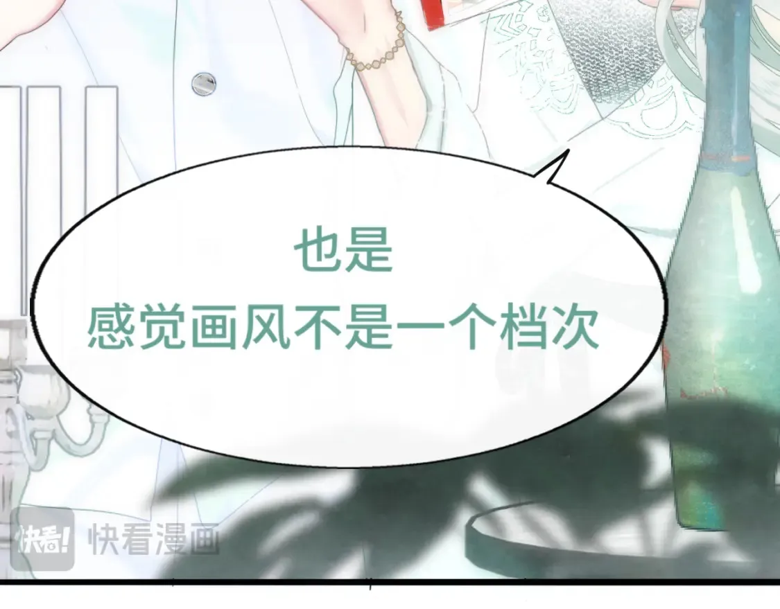 第117话 喜欢你的罪证63