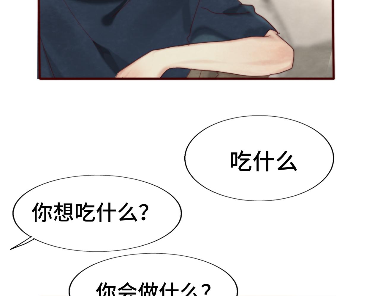 第61集 做饭给你吃106