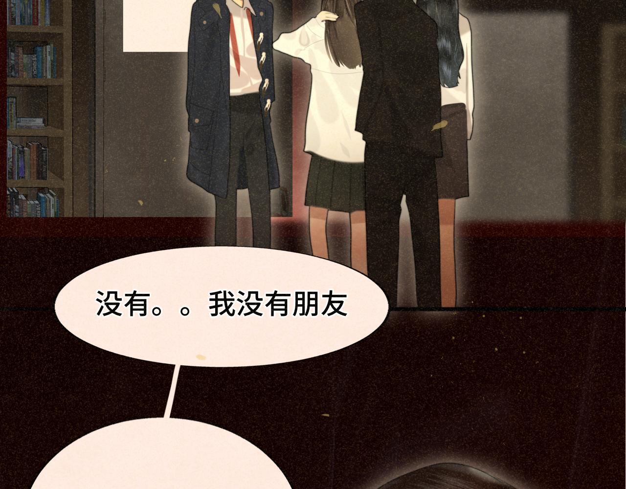 第78话 太受女生欢迎怎么办（下19