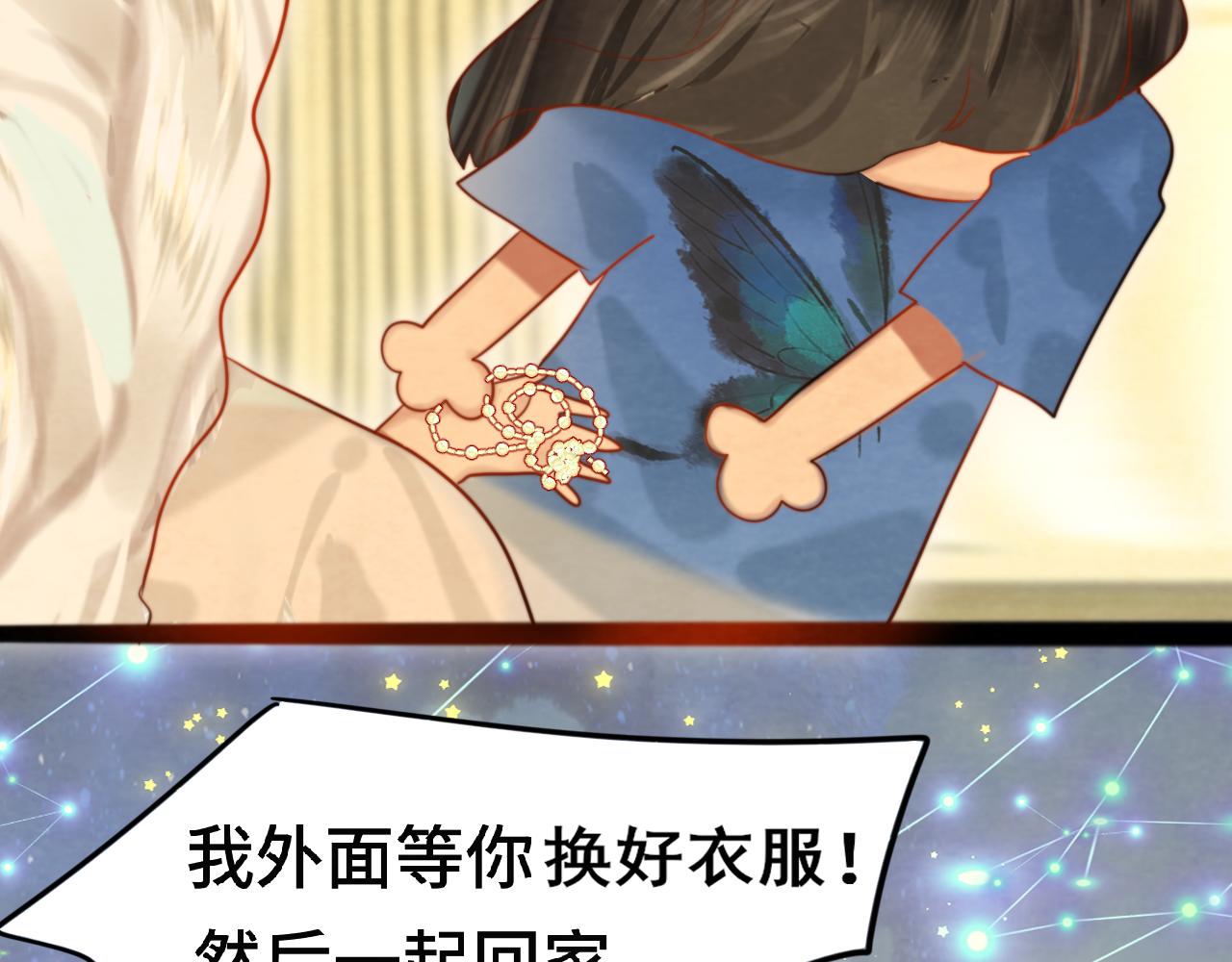 第69话星座骑士【下】154