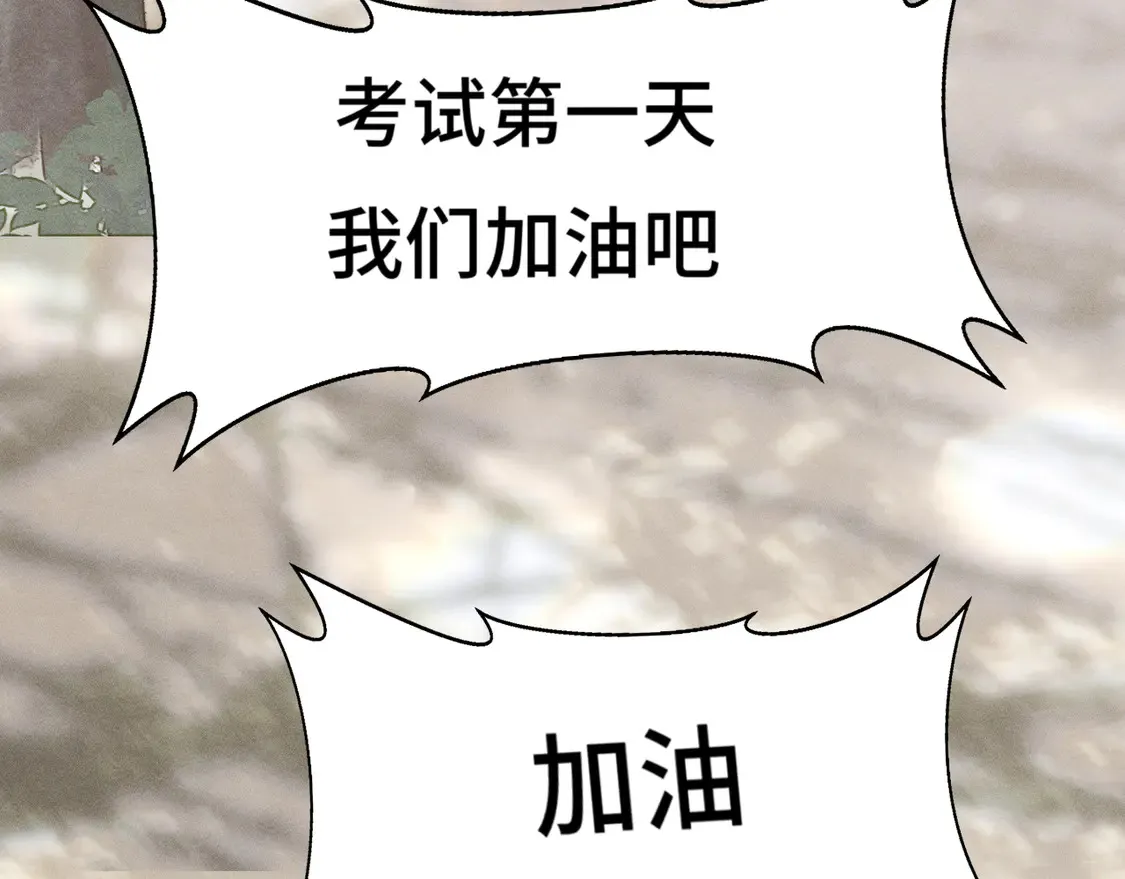 第118话 第一道考题128